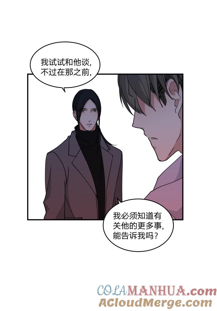 心之茧 - 50 47 你能坚持多久？ - 第25张图