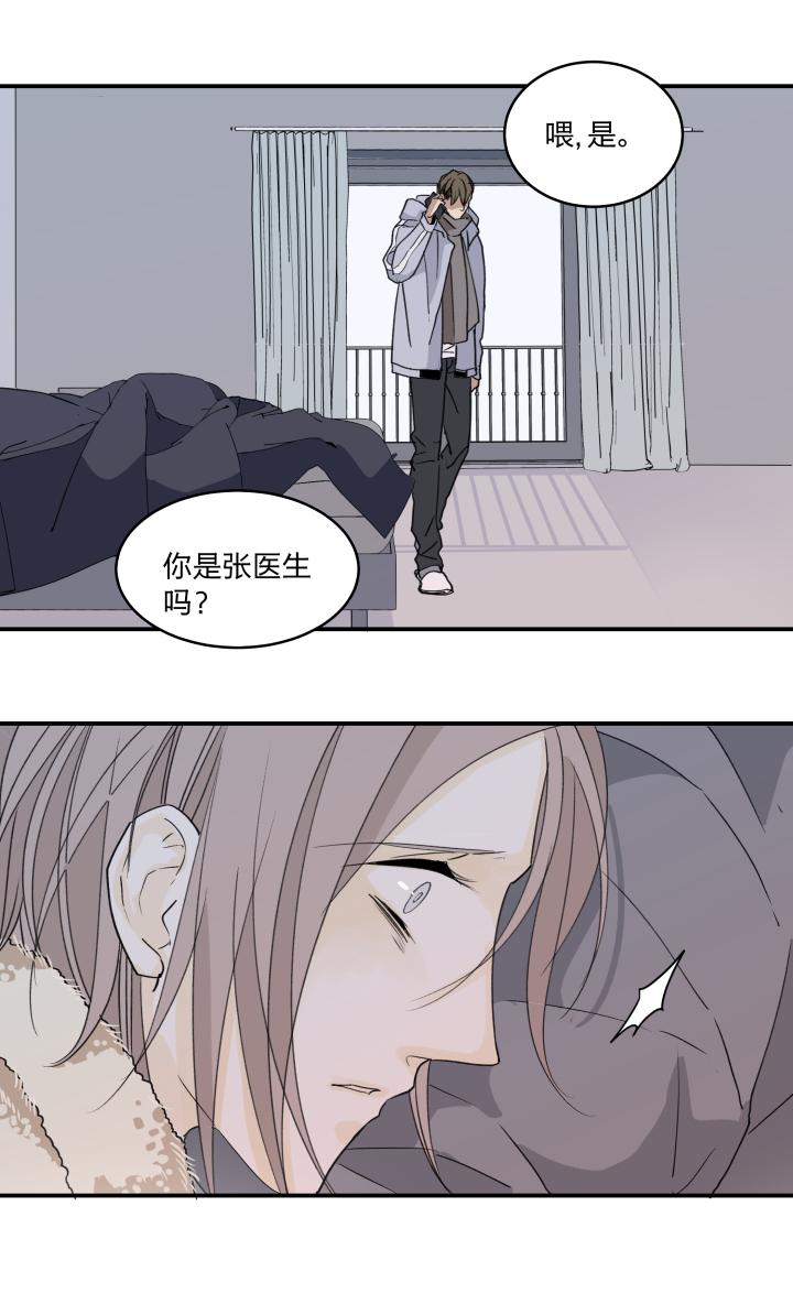 心之茧 - 50 47 你能坚持多久？ - 第6张图