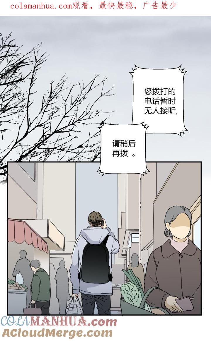 心之茧 - 50 47 你能坚持多久？ - 第1张图