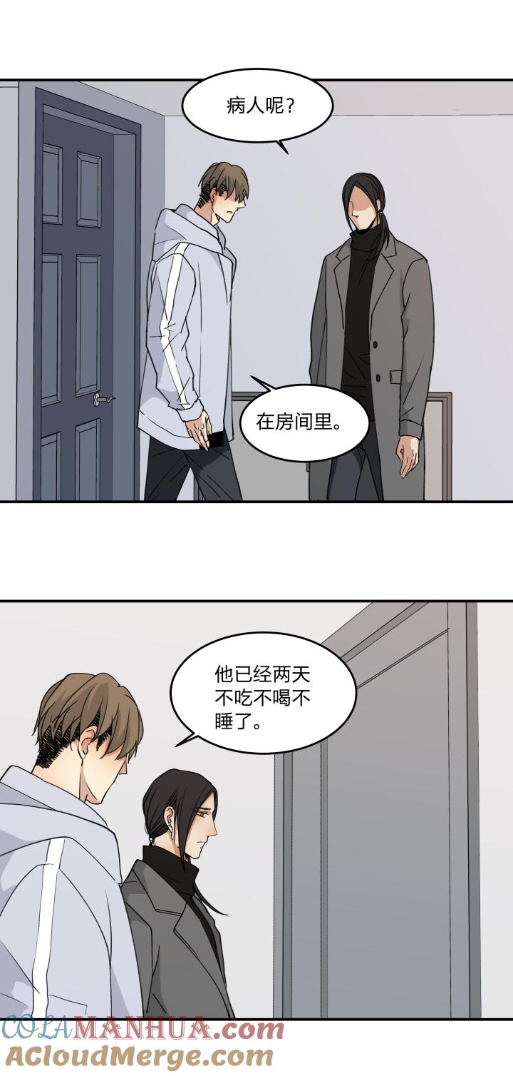 心之茧 - 50 47 你能坚持多久？ - 第13张图