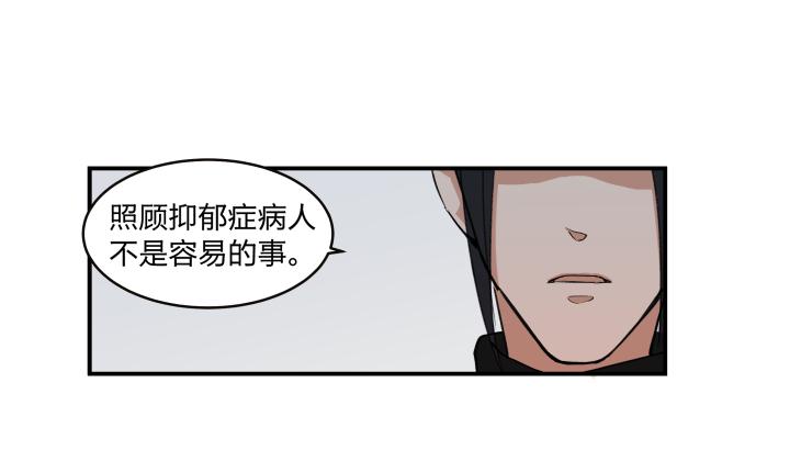 心之茧 - 50 47 你能坚持多久？ - 第20张图