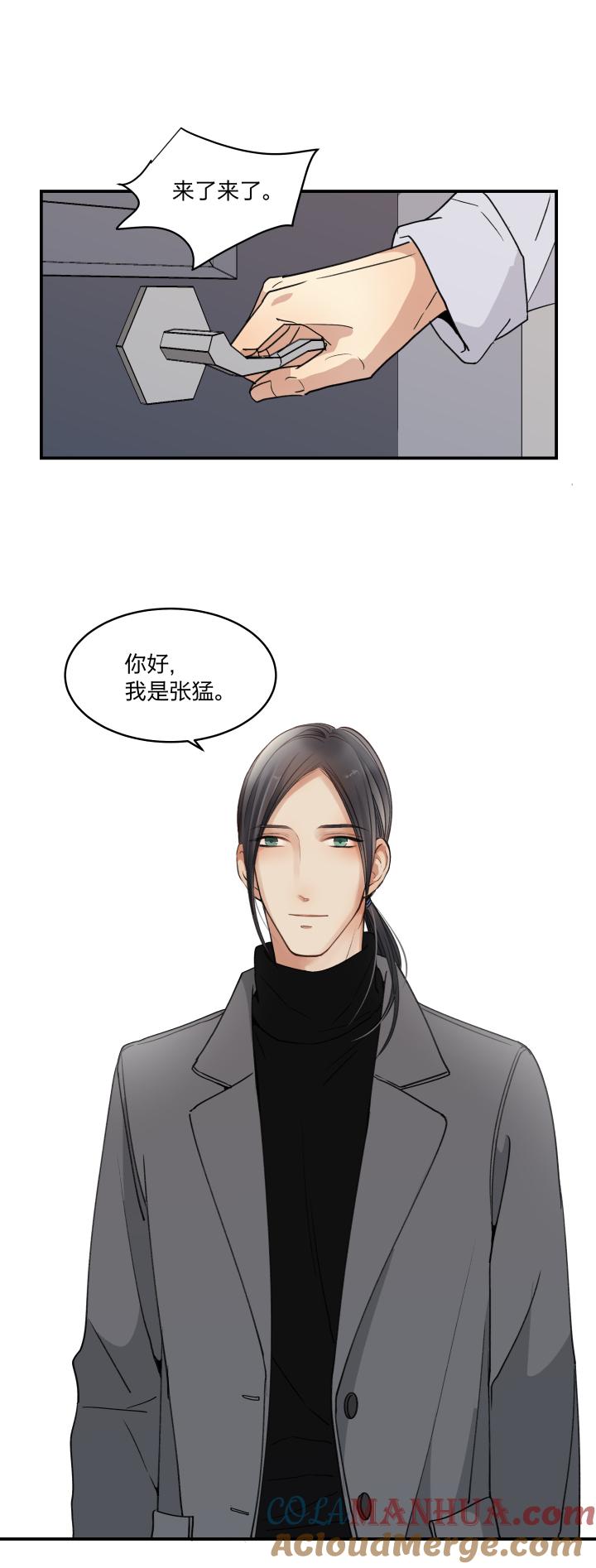 心之茧 - 50 47 你能坚持多久？ - 第11张图