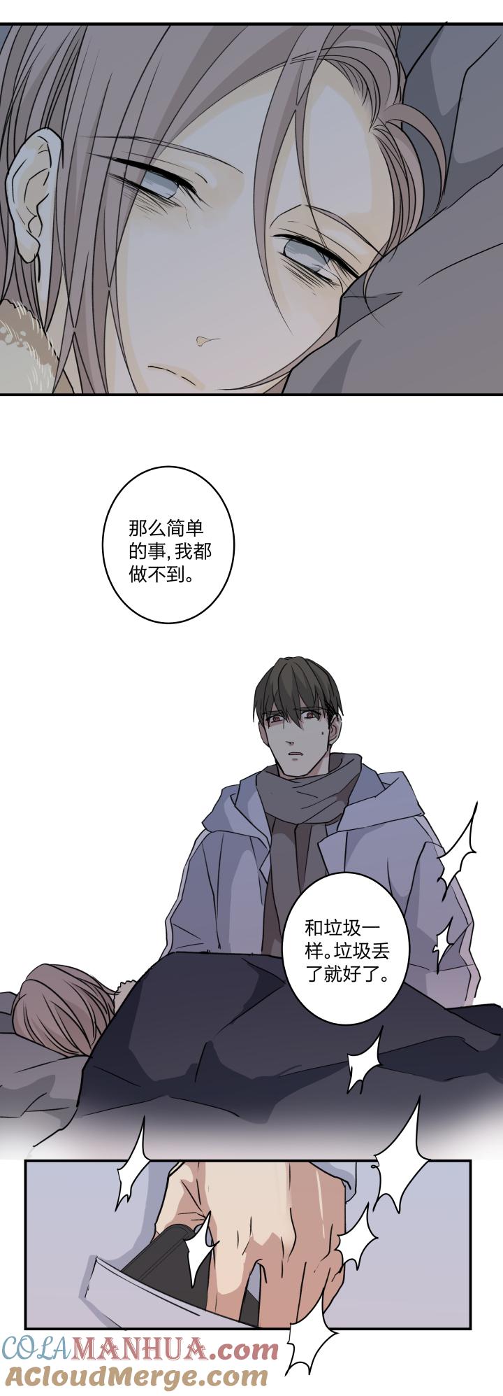 心之茧 - 50 47 你能坚持多久？ - 第5张图