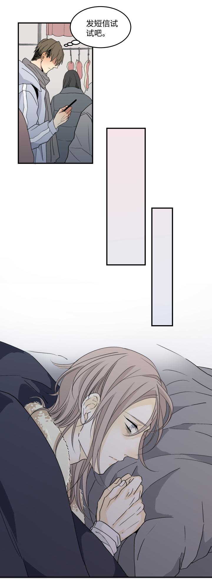 心之茧 - 50 47 你能坚持多久？ - 第2张图