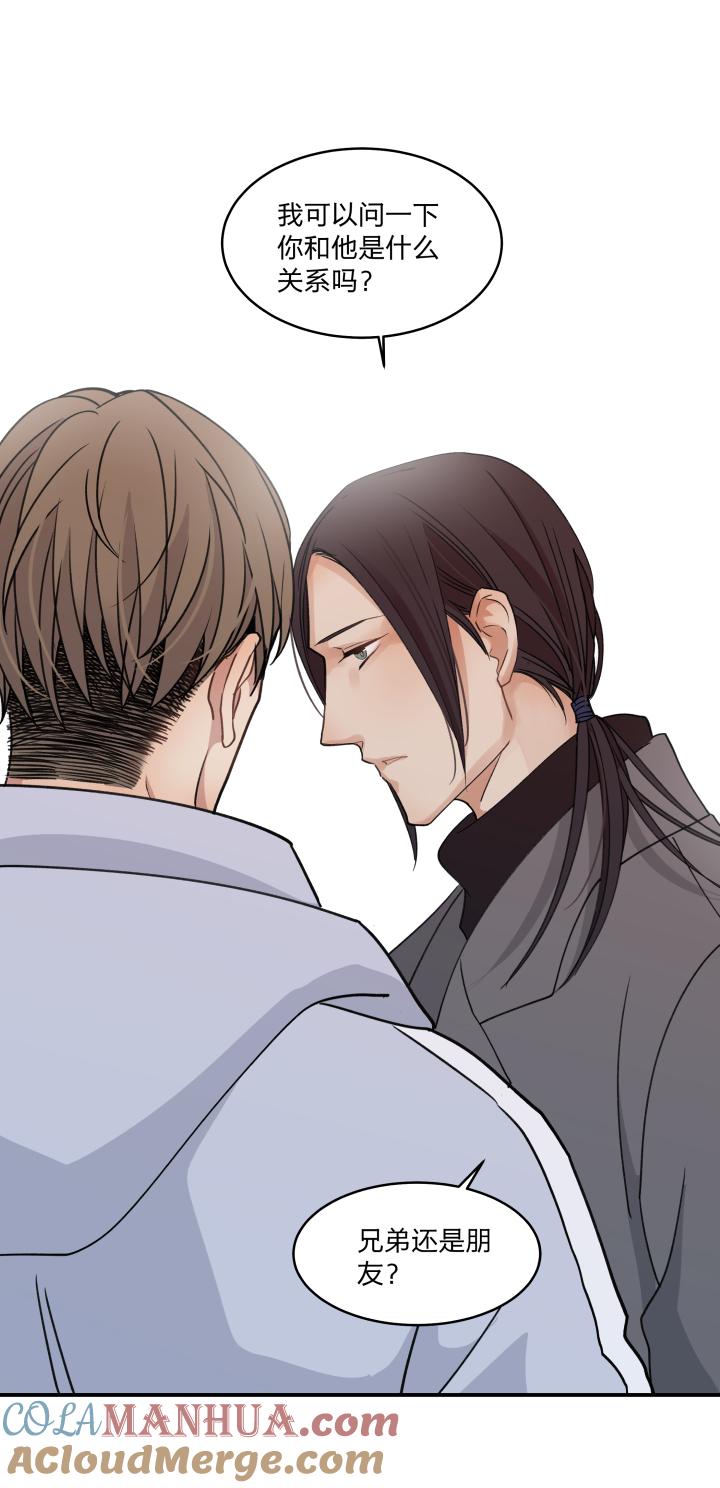 心之茧 - 50 47 你能坚持多久？ - 第17张图