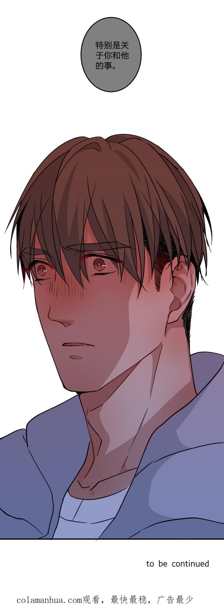 心之茧 - 50 47 你能坚持多久？ - 第26张图