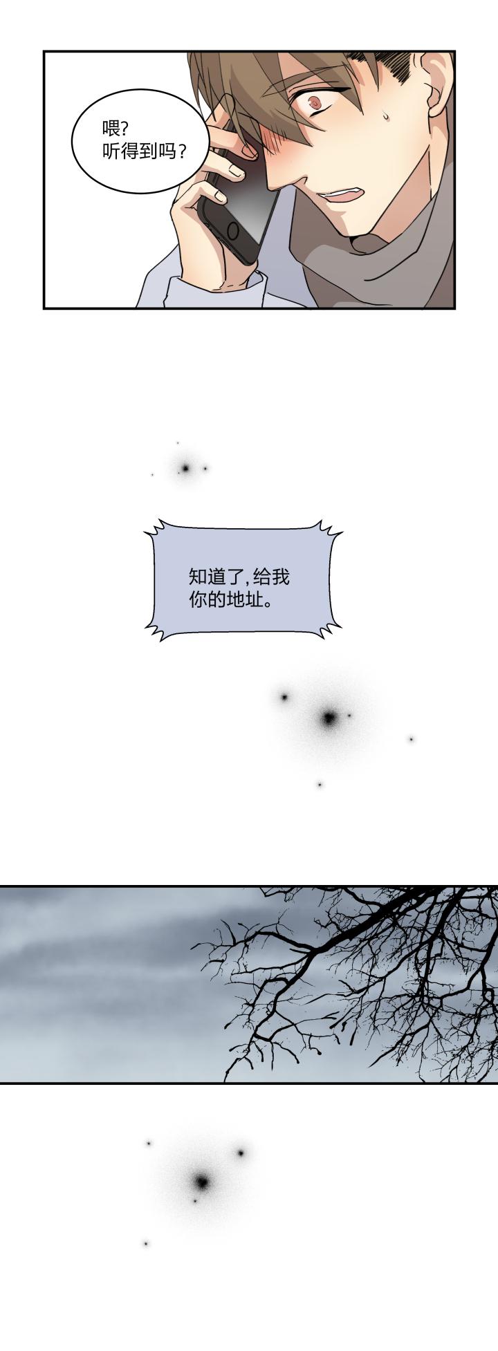 心之茧 - 50 47 你能坚持多久？ - 第10张图