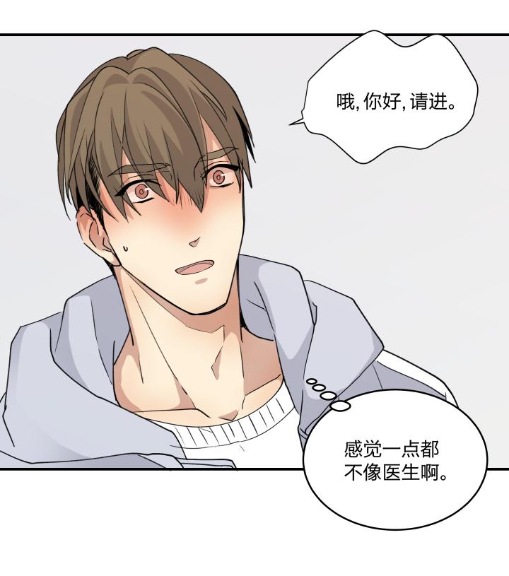 心之茧 - 50 47 你能坚持多久？ - 第12张图