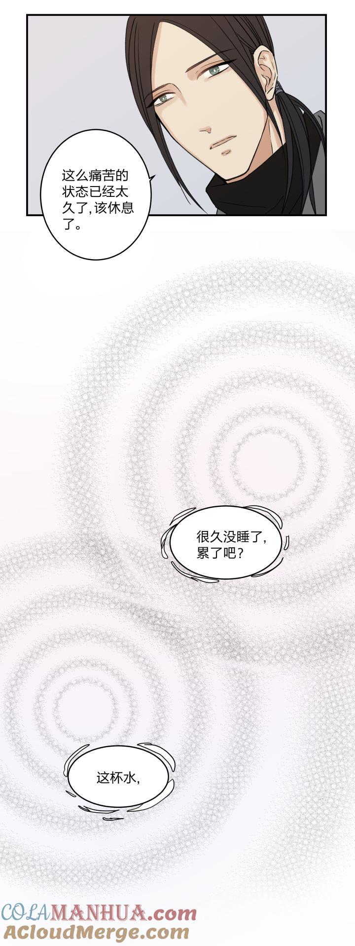 心之茧 - 51 48 窥探囹圄 - 第11张图