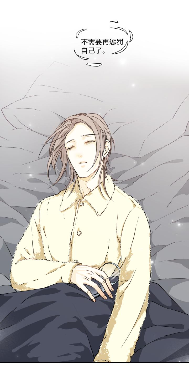 心之茧 - 51 48 窥探囹圄 - 第16张图