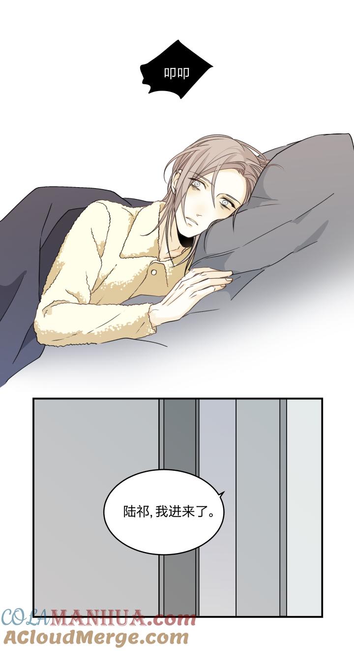 心之茧 - 51 48 窥探囹圄 - 第7张图