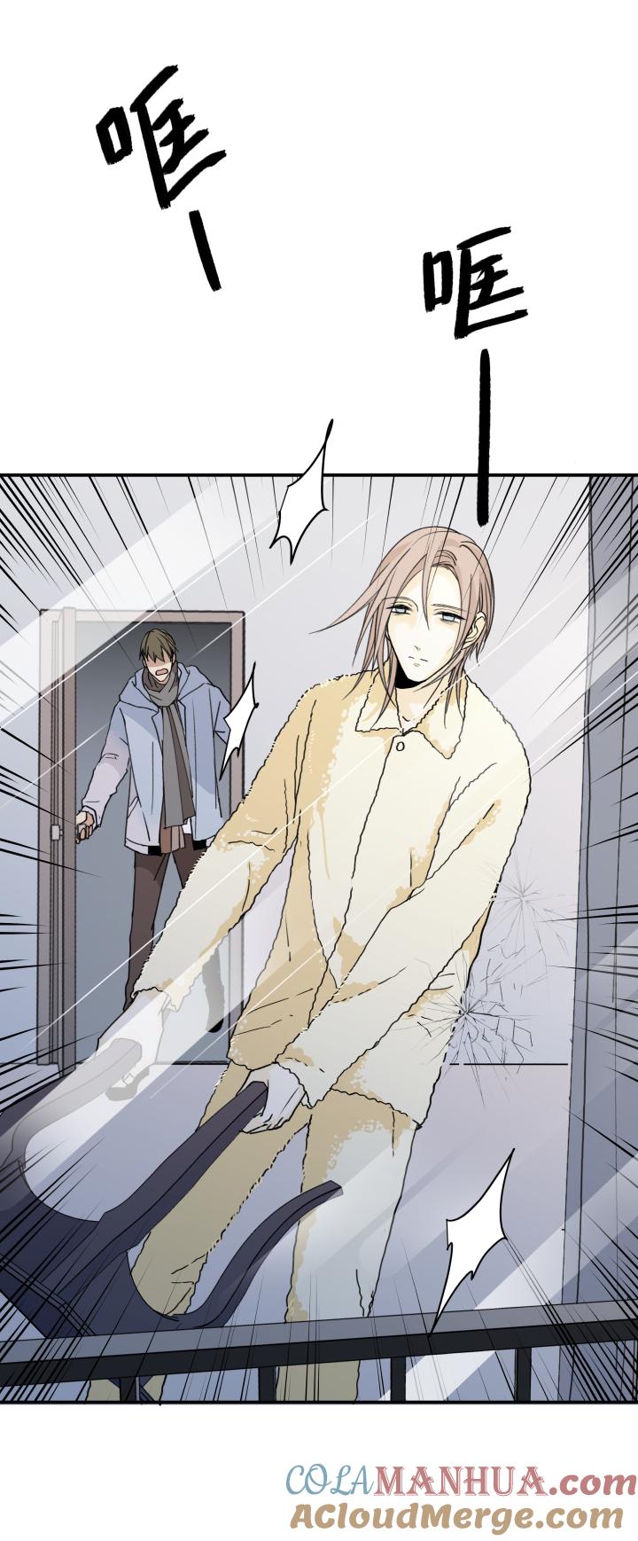 心之茧 - 52 49 身处深渊，触碰黑暗 - 第17张图