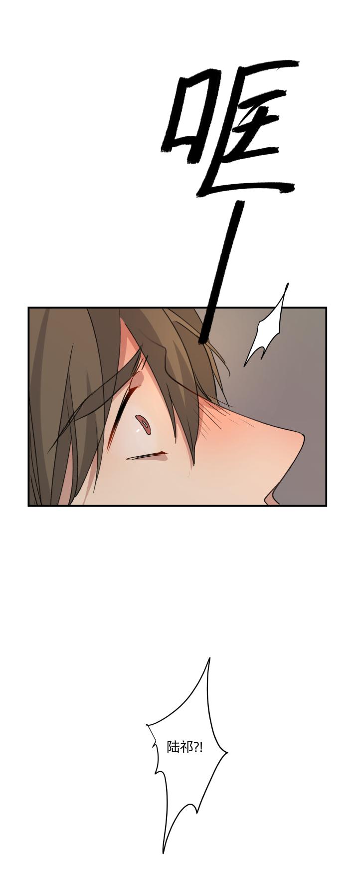 心之茧 - 52 49 身处深渊，触碰黑暗 - 第16张图