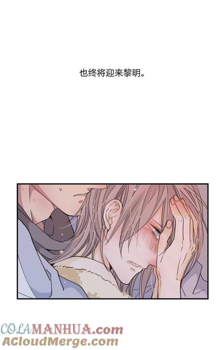 心之茧 - 53 50 最长的黑夜 - 第27张图