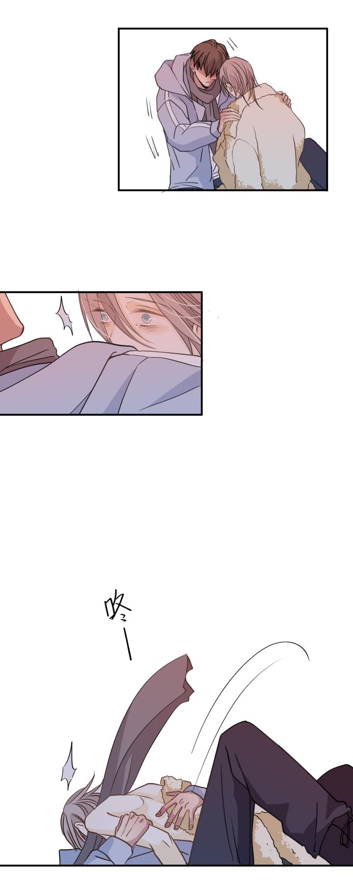 心之茧 - 53 50 最长的黑夜 - 第24张图