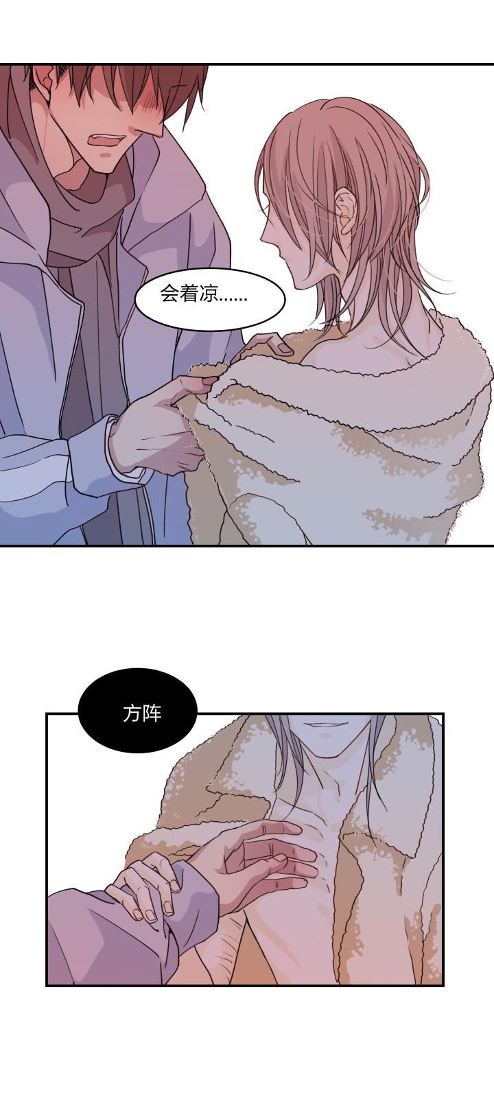 心之茧 - 53 50 最长的黑夜 - 第4张图