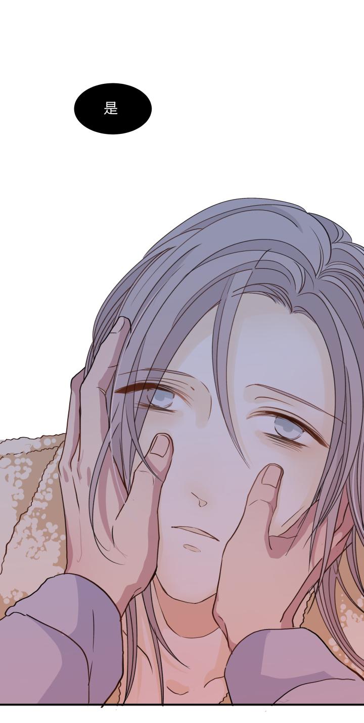 心之茧 - 53 50 最长的黑夜 - 第14张图