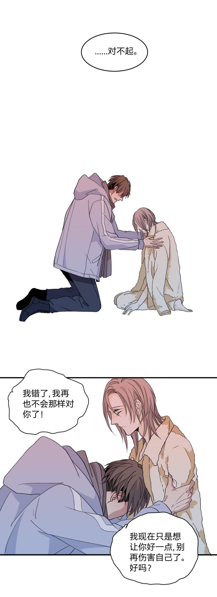 心之茧 - 53 50 最长的黑夜 - 第8张图