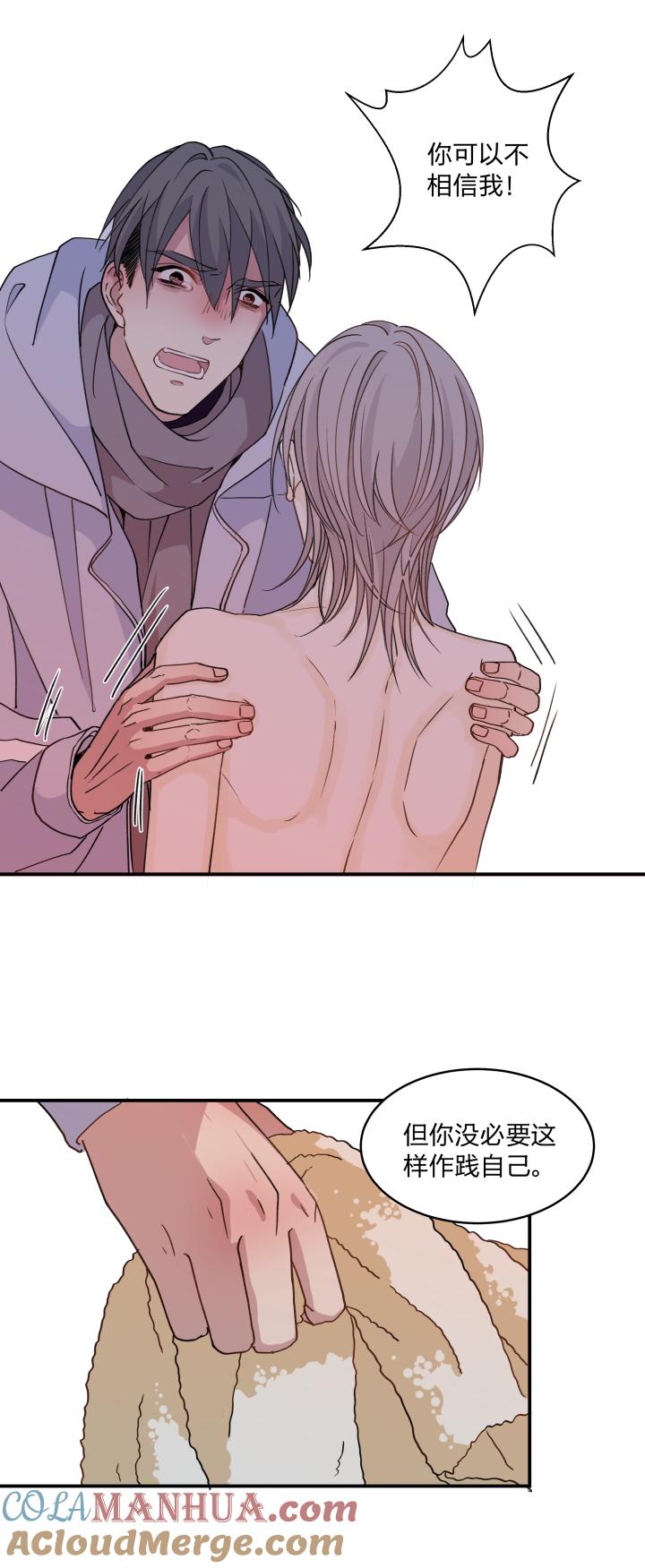 心之茧 - 53 50 最长的黑夜 - 第3张图