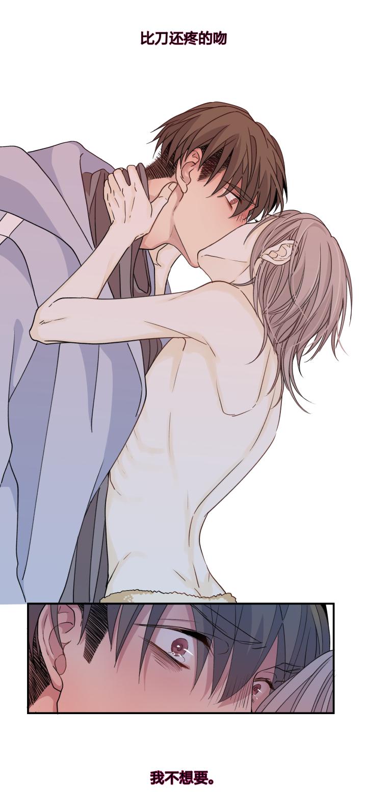 心之茧 - 53 50 最长的黑夜 - 第2张图