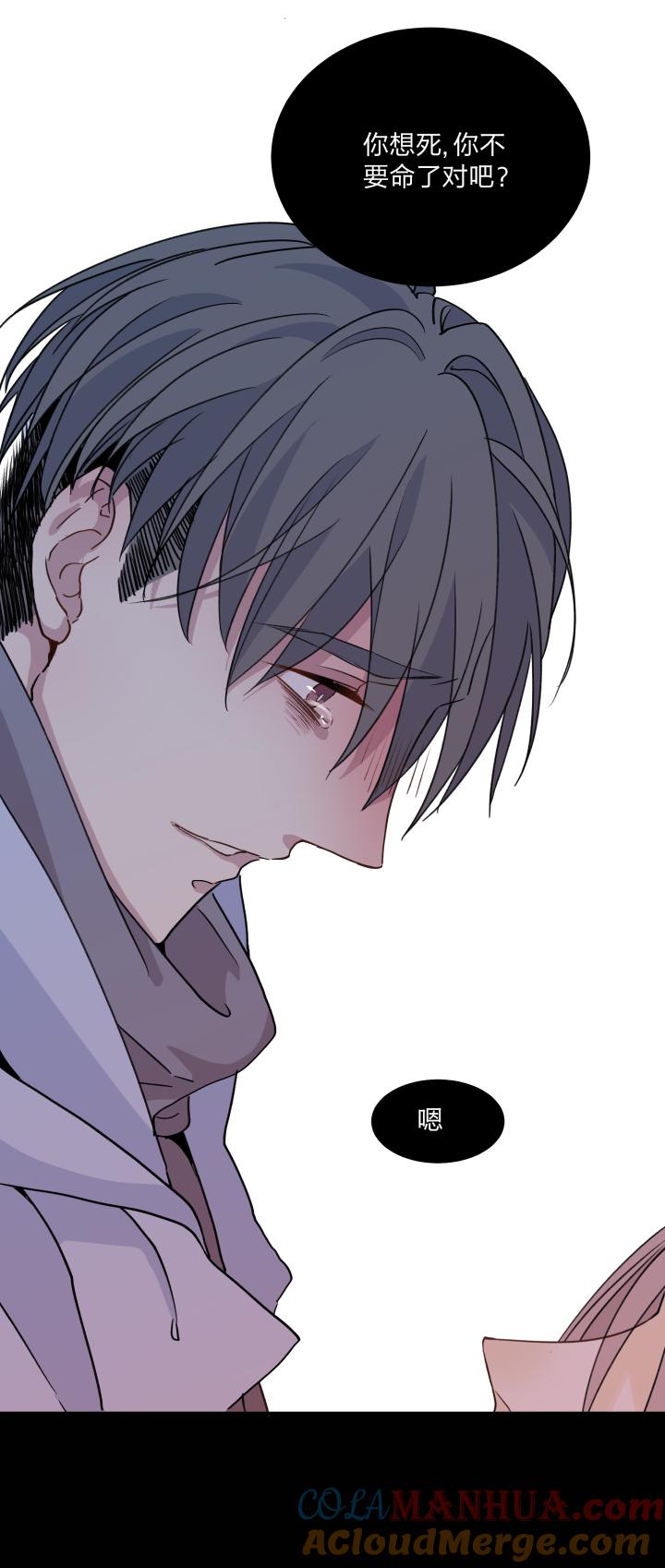 心之茧 - 53 50 最长的黑夜 - 第15张图