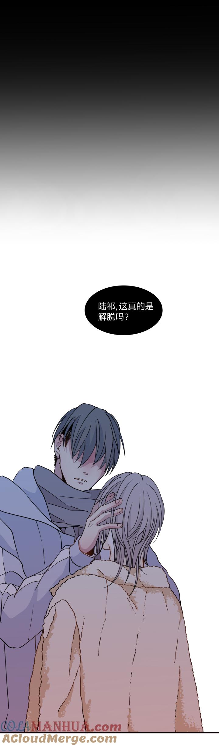 心之茧 - 53 50 最长的黑夜 - 第13张图