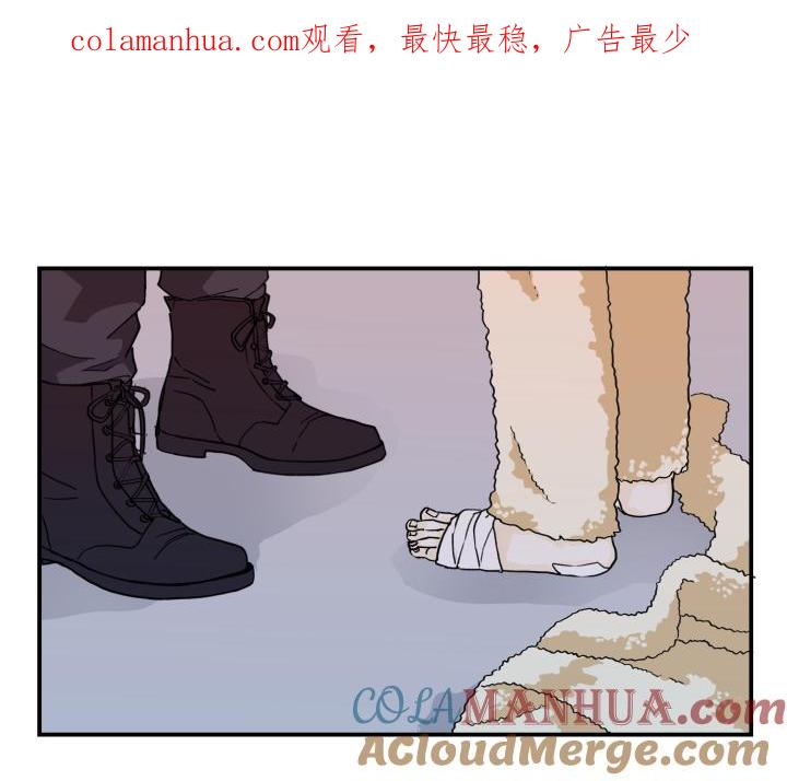 心之茧 - 53 50 最长的黑夜 - 第1张图