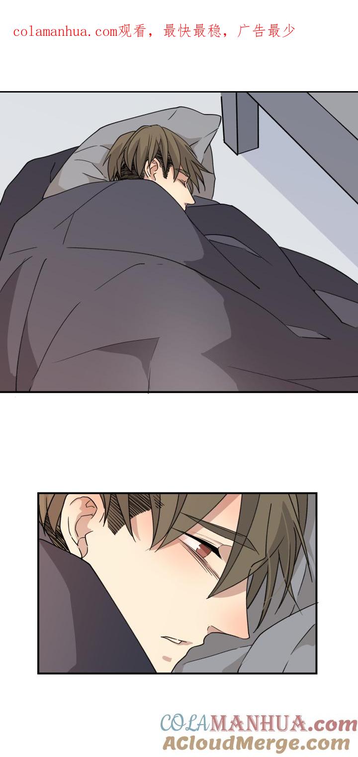 心之茧 - 54 51 天明 - 第1张图