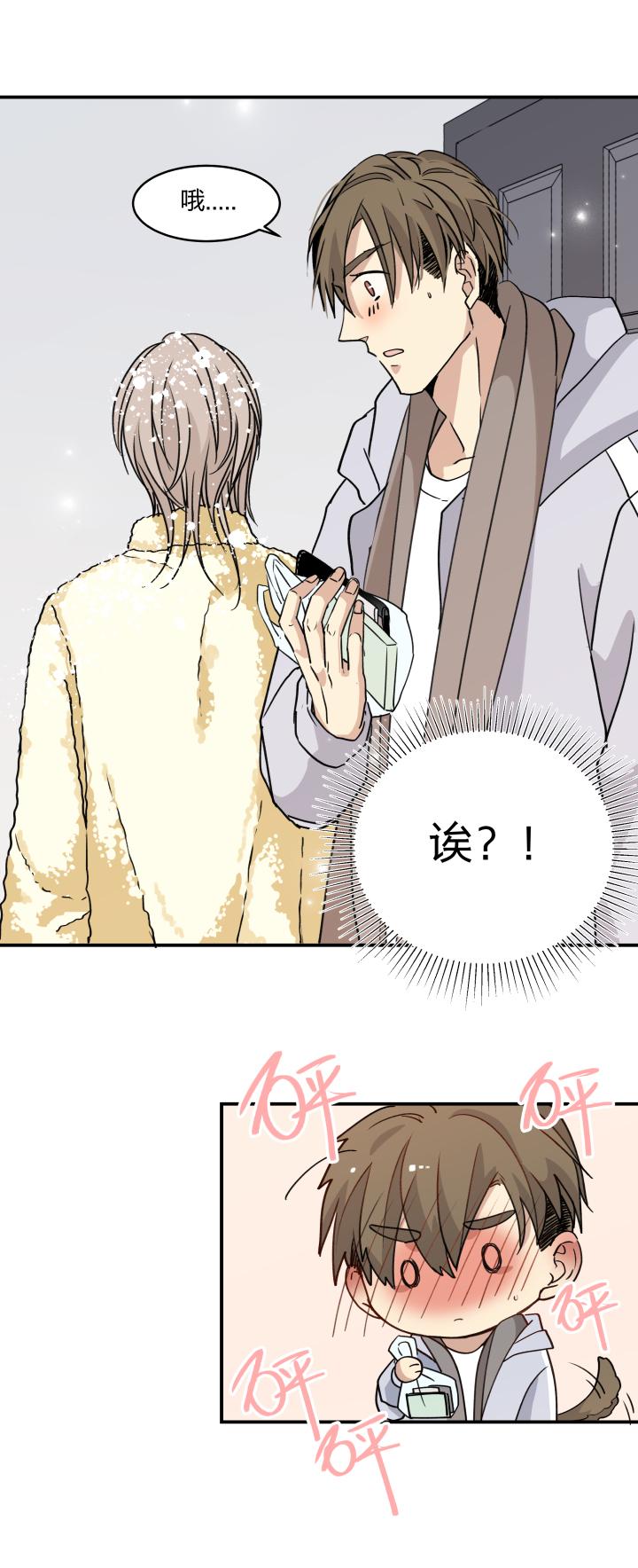 心之茧 - 54 51 天明 - 第10张图