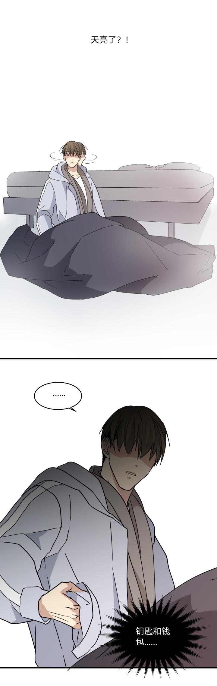 心之茧 - 54 51 天明 - 第2张图