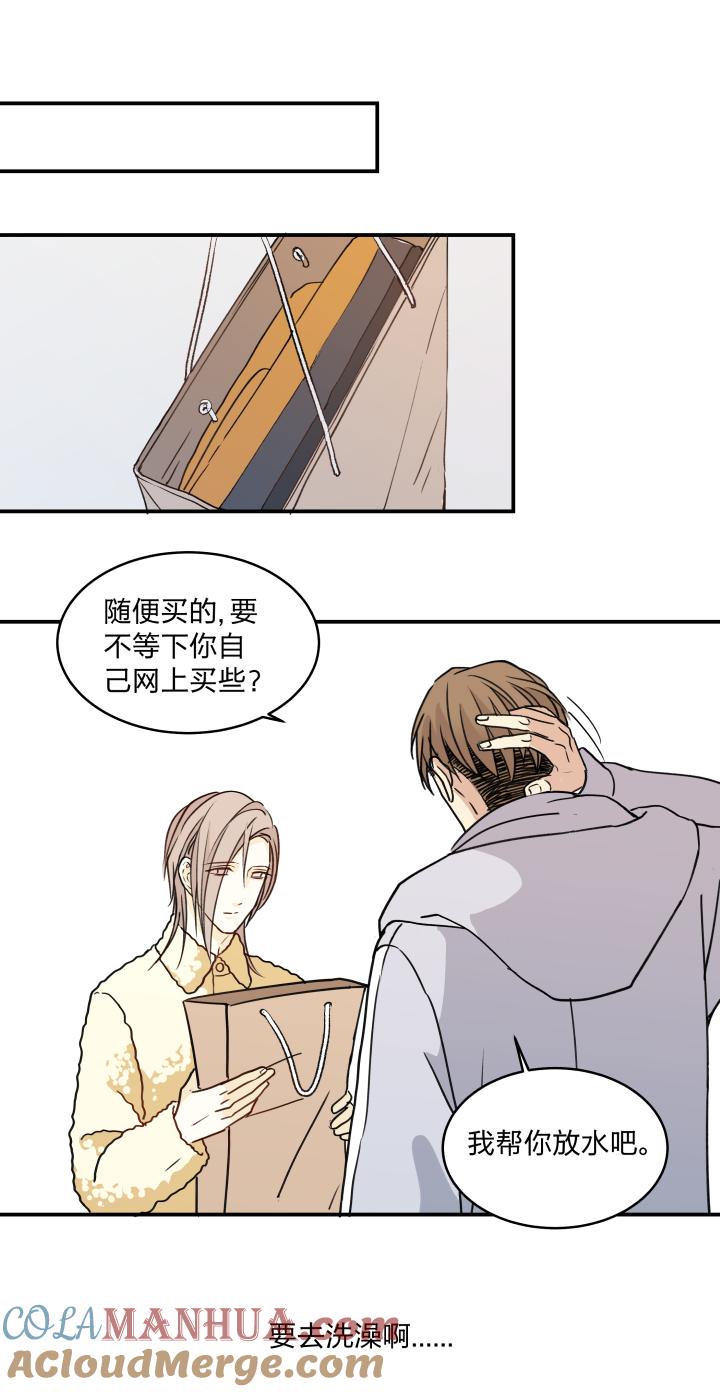 心之茧 - 54 51 天明 - 第11张图