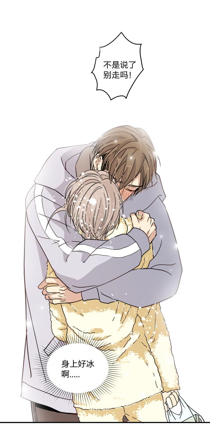 心之茧 - 54 51 天明 - 第8张图