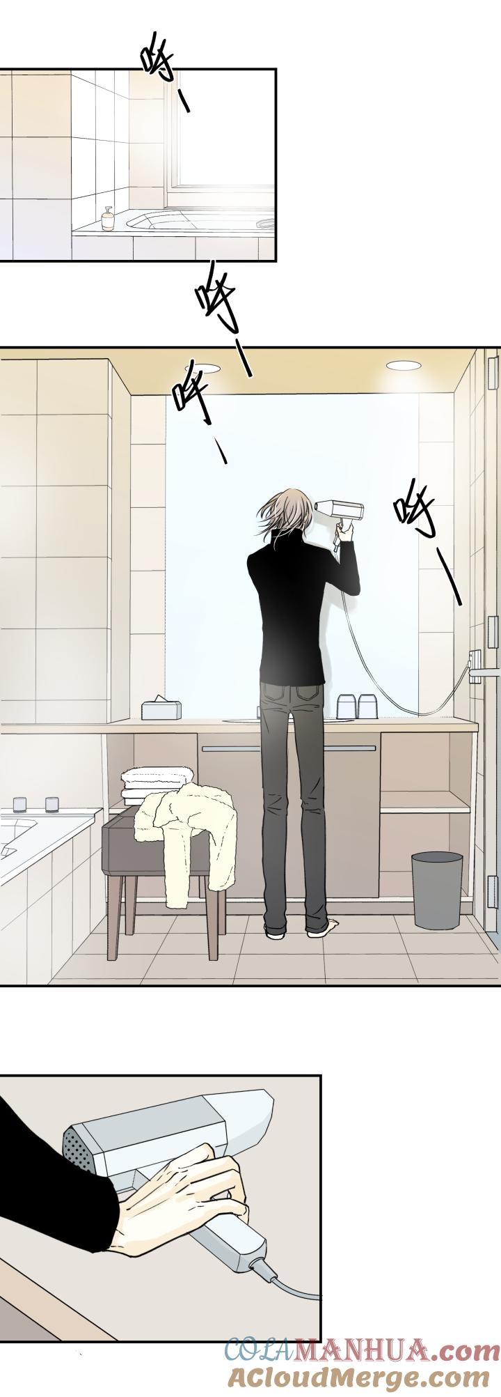 心之茧 - 54 51 天明 - 第17张图