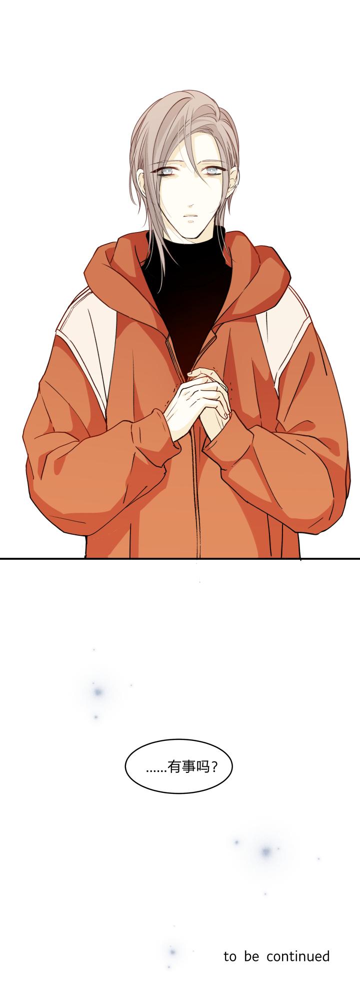 心之茧 - 54 51 天明 - 第22张图