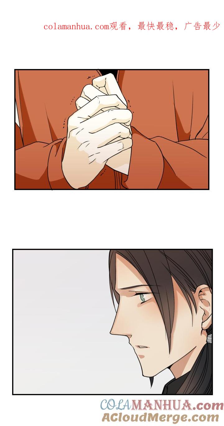 心之茧 - 55 52 决定 - 第1张图