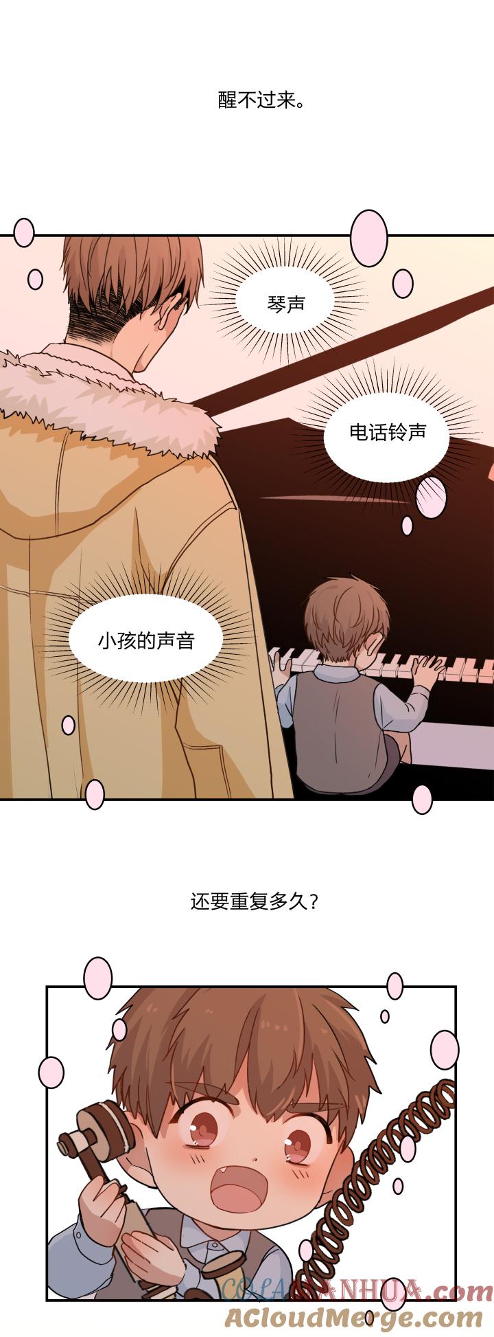 心之茧 - 55 52 决定 - 第9张图