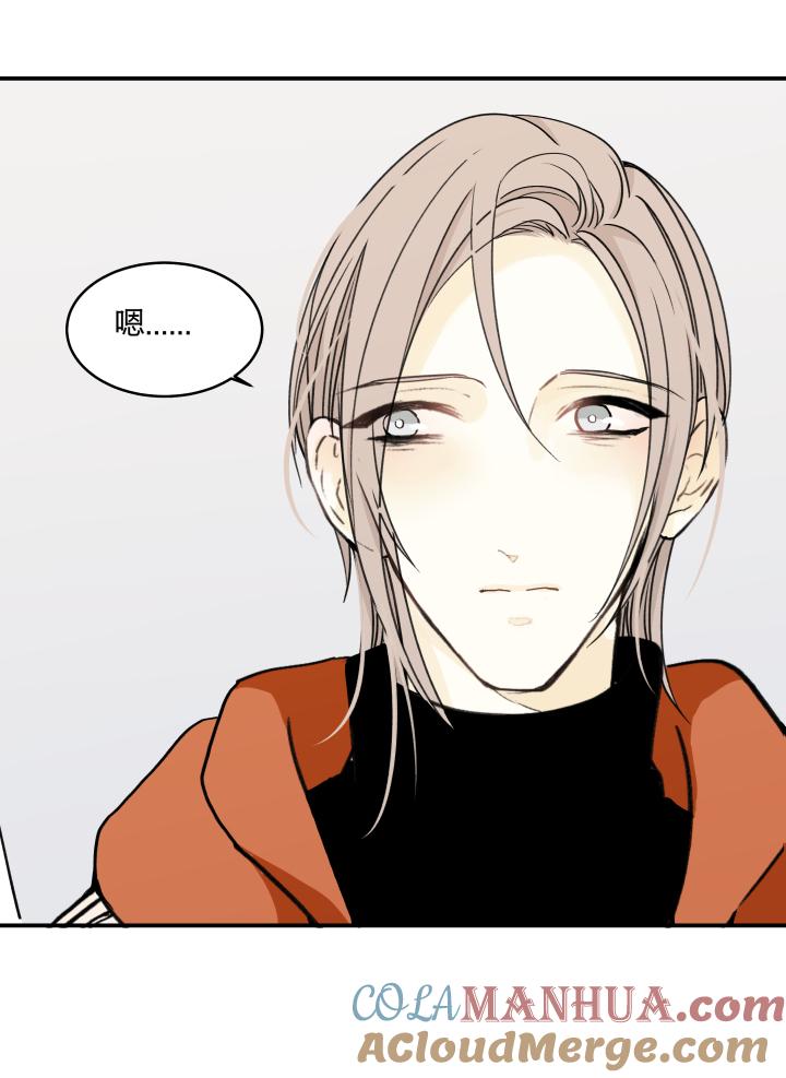 心之茧 - 56 53 乐园Ⅰ - 第3张图