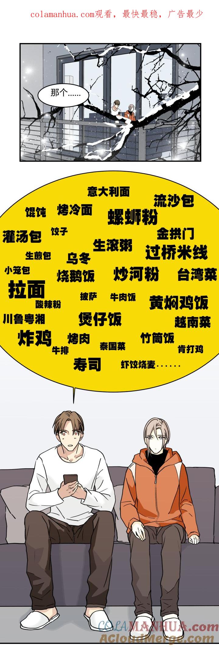 心之茧 - 56 53 乐园Ⅰ - 第1张图