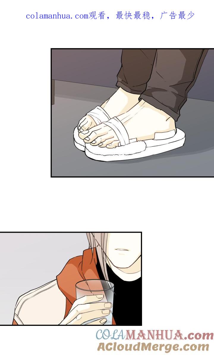 心之茧 - 57 54 乐园II - 第1张图