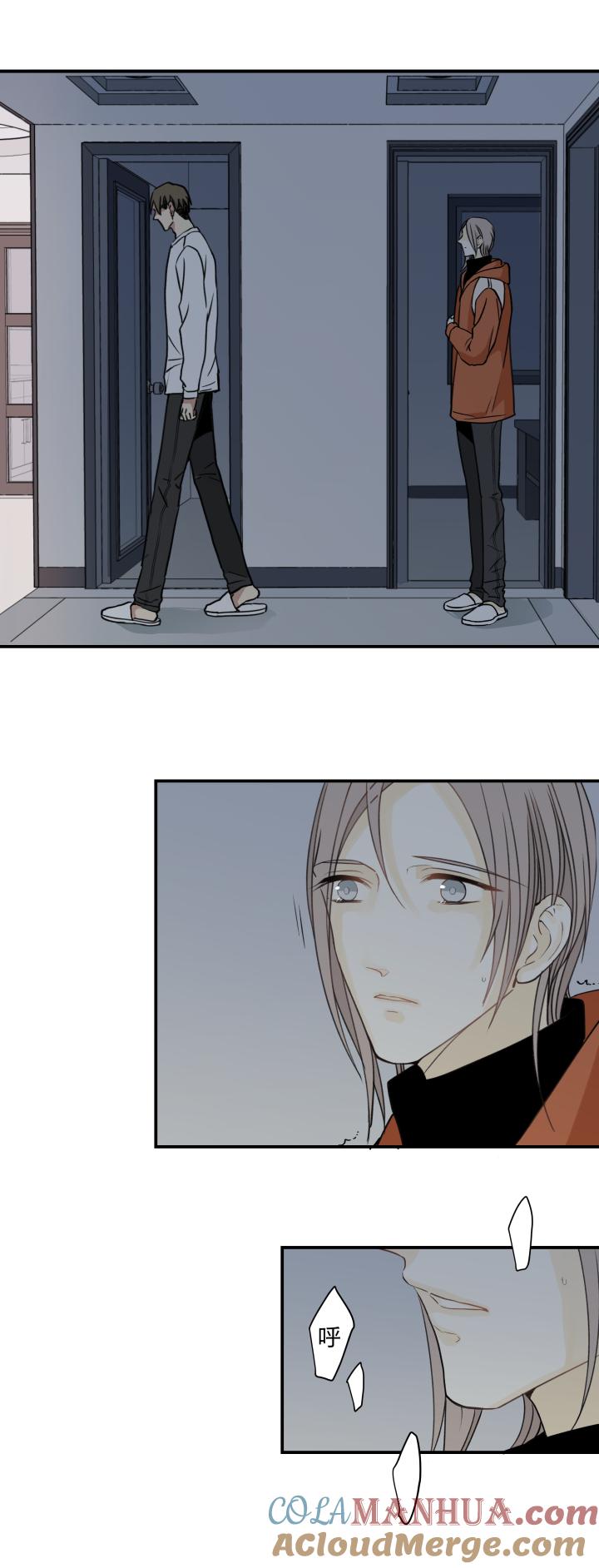 心之茧 - 57 54 乐园II - 第11张图