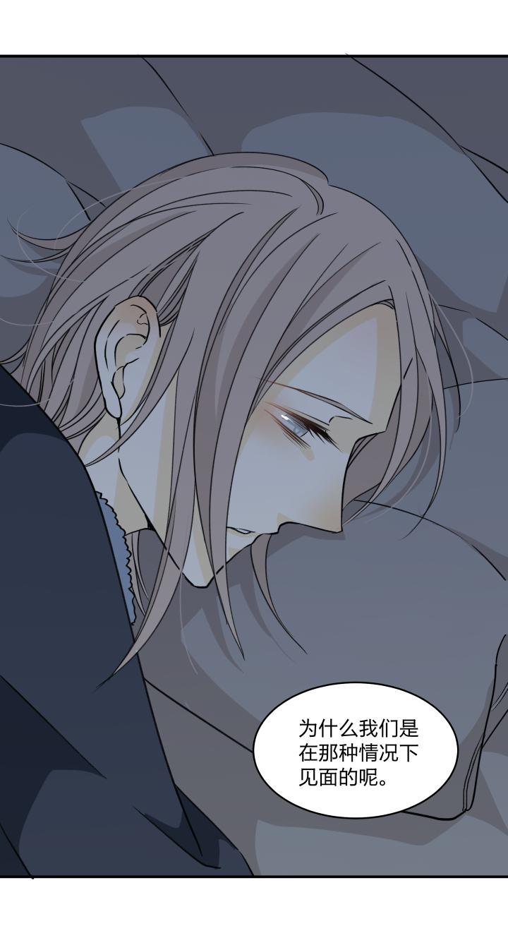 心之茧 - 57 54 乐园II - 第18张图