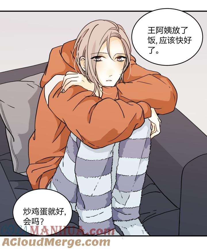 心之茧 - 58 55 乐园Ⅲ - 第19张图