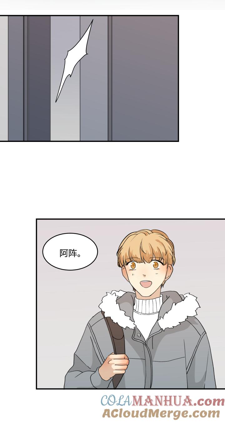 心之茧 - 59 56 乐园.终 - 第13张图