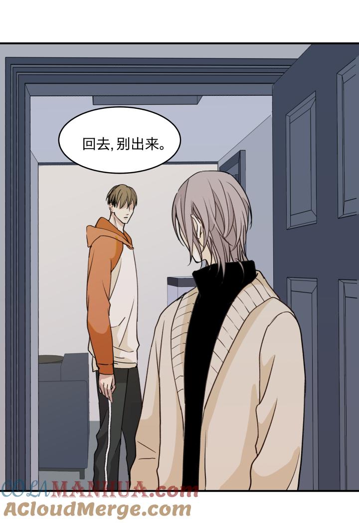 心之茧 - 59 56 乐园.终 - 第11张图