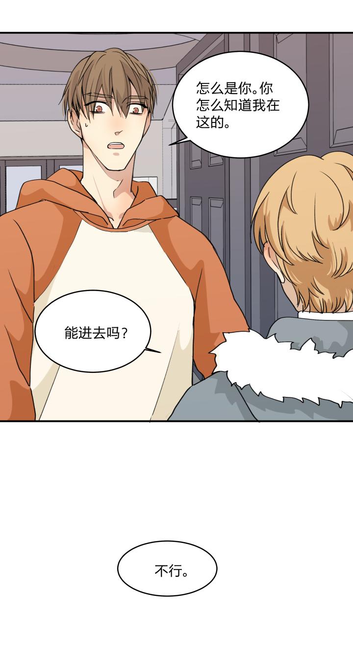 心之茧 - 59 56 乐园.终 - 第14张图