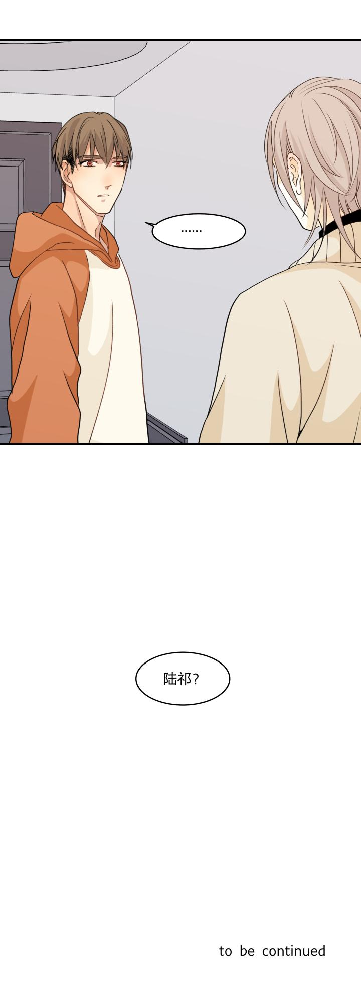 心之茧 - 59 56 乐园.终 - 第18张图