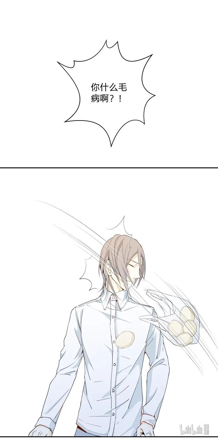 心之茧 - 6 06 世上没有无缘无故的恨 - 第4张图