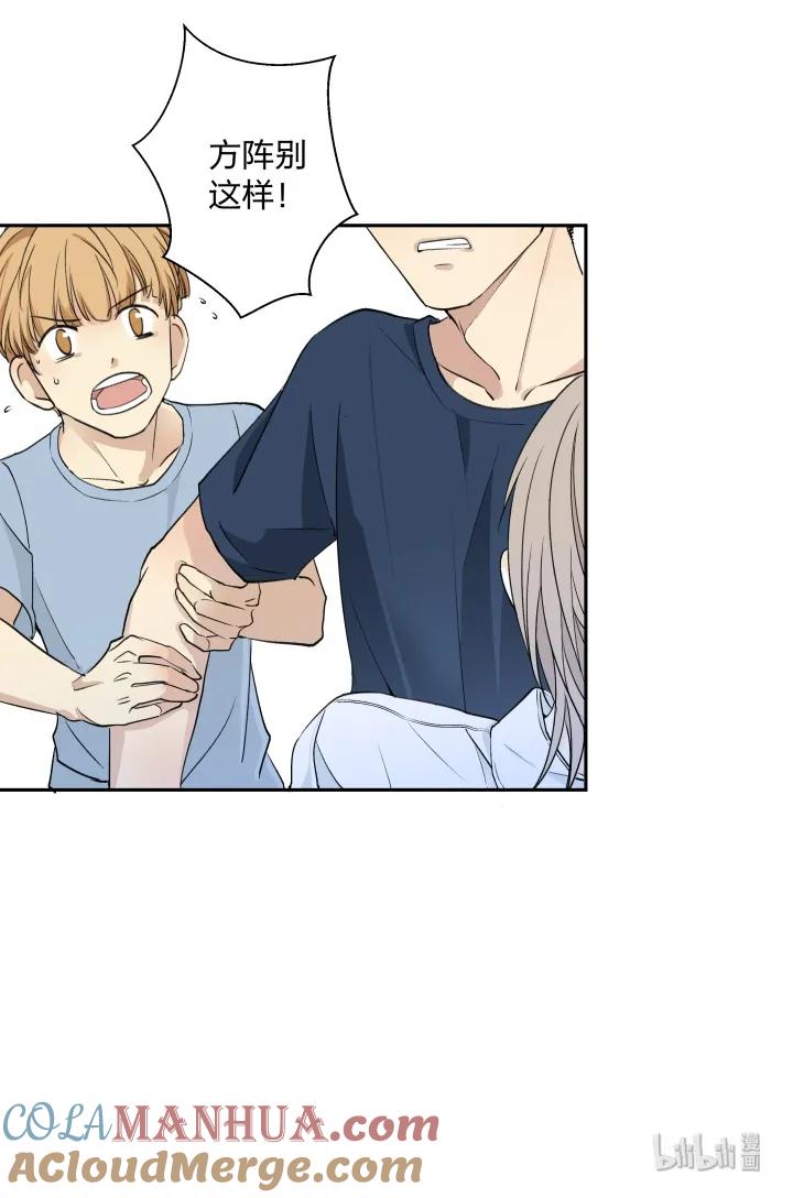 心之茧 - 6 06 世上没有无缘无故的恨 - 第7张图