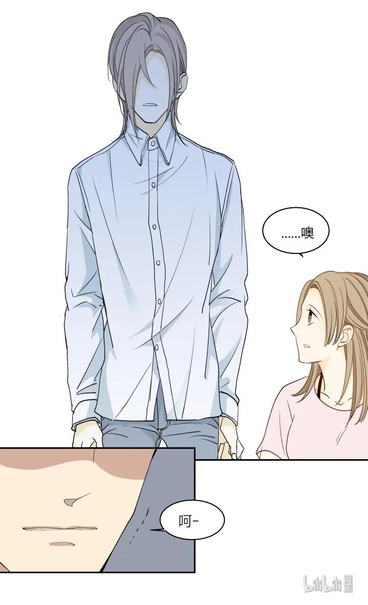 心之茧 - 6 06 世上没有无缘无故的恨 - 第20张图