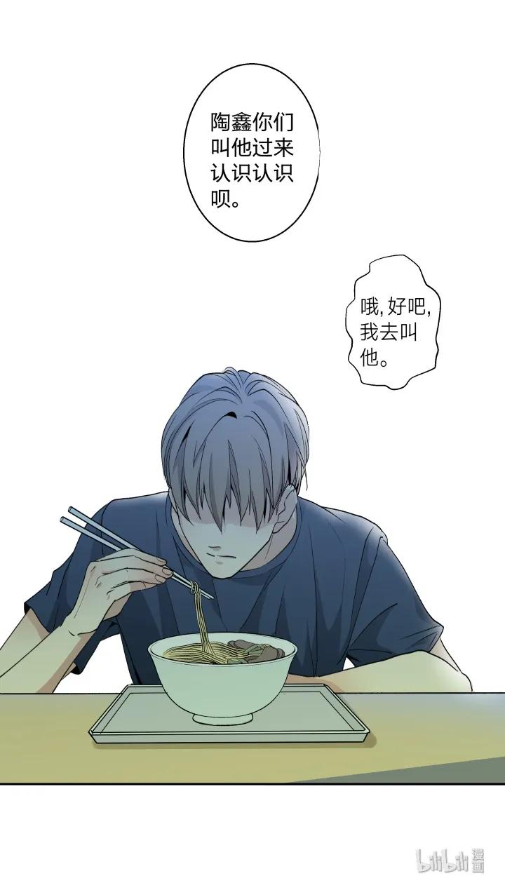 心之茧 - 6 06 世上没有无缘无故的恨 - 第16张图